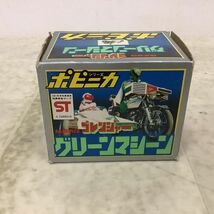 1円〜 ポピー ポピニカ 秘密戦隊ゴレンジャー グリーンマシーン_画像8