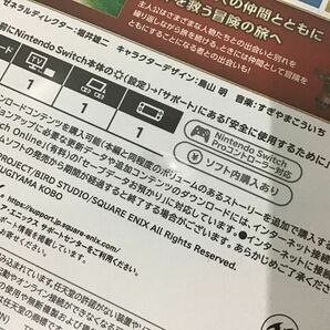 1円〜 Nintendo Switch あつまれ どうぶつの森 ドラゴンクエストX 目覚めし五つの種族 オフラインの画像5
