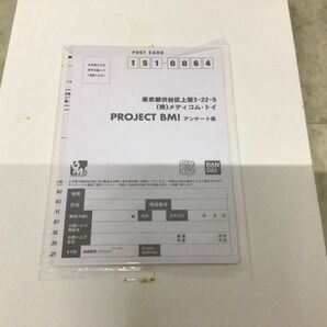 1円〜 メディコムトイ プロジェクトBM! 1/6 AKIRA 金田正太郎の画像6
