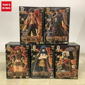 1円〜 未開封含 ONE PIECE FILM Z DXF THE GRANDLINE MEN 他 モンキー・D・ルフィ、ロロノア・ゾロ、ナミ 等