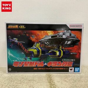 1円〜 未開封 BANDAI SPIRITS 超合金魂 GX-106 宇宙刑事ギャバン 電子星獣ドル & ギラン円盤