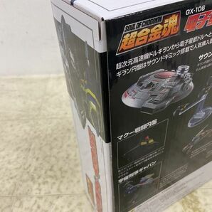 1円〜 未開封 BANDAI SPIRITS 超合金魂 GX-106 宇宙刑事ギャバン 電子星獣ドル & ギラン円盤の画像3