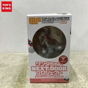 1円〜 未開封 海洋堂 グッドスマイルカンパニー ワンダーフェスティバル2018 冬 ワンダちゃん NEXT DOOR プロジェクトの画像1