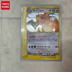 1円〜 ポケモンカードe ポケカ 1ED 126/128 カイリュー