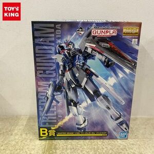 1円〜 一番くじ 機動戦士ガンダム ガンプラ2021 B賞 MASTER GRADE 1/100 フリーダムガンダム ソリッドクリア