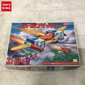 1 jpy ~ old Bandai super electromagnetic Robot * navy blue ba tiger -Vba torque la car -