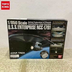 1円〜 バンダイ 1/850 スター・トレック U.S.S. エンタープライズ NCC-1701