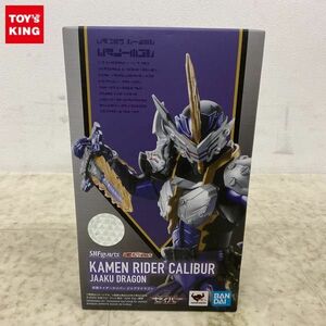 1円〜 BANDAI SPIRITS S.H.Figuarts 仮面ライダーセイバー 仮面ライダーカリバー ジャアクドラゴン