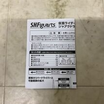 1円〜 BANDAI SPIRITS S.H.Figuarts 仮面ライダーセイバー 仮面ライダーカリバー ジャアクドラゴン_画像5