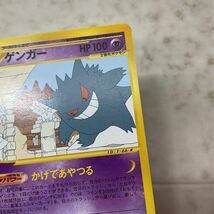 1円〜 ポケモンカードe ポケカ 1ED 043/088 ゲンガー_画像5