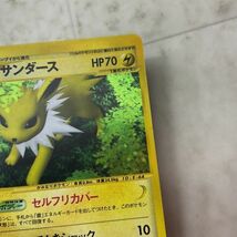 1円〜 ポケモンカードe ポケカ 1ED 037/088 サンダース_画像6