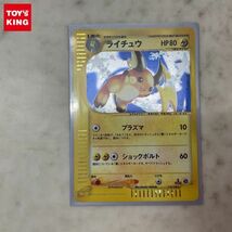 1円〜 ポケモンカードe ポケカ 1ED 113/128 ライチュウ_画像1