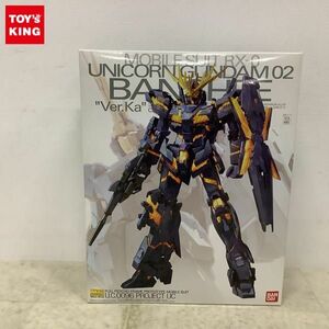 1円〜 欠品 MG Ver.Ka 1/100 機動戦士ガンダムUC ユニコーンガンダム2号機 バンシィ Ver.Ka