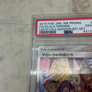 1円〜 ポケモンカード ポケカ プロモ 401/SM-P アローラの仲間たち PSA10の画像3