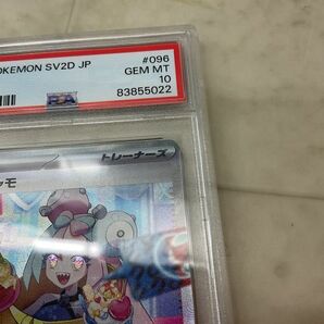 1円〜 ポケモンカード ポケカ SV2D 096/071 SAR ナンジャモ PSA10の画像4