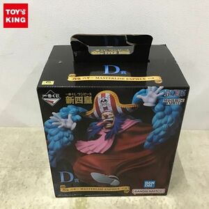 1円〜 内未開封 BANDAI SPIRITS 一番くじ ONE PIECE 新四皇 D賞 四皇 バギー MASTERLISE EXPIECE