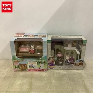 1円〜 未開封含 エポック シルバニアファミリー 街のおしゃれなブティック はじめてのシルバニアファミリー