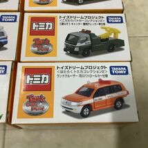 1円〜 訳あり トミカ トイズドリームプロジェクト ランドクルーザー 河川パトロールカー仕様、ハイエース 交通鑑識車 他_画像7