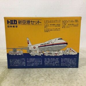 1円〜 トミカ 新空港セット JAL 日本航空 日本製の画像8