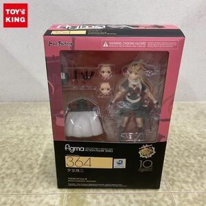 1円〜 未開封 figma 364 艦隊これくしょん -艦これ- 夕立改二