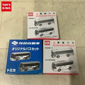 1円〜 訳あり トミカ 東急バス オリジナルバスセット、相鉄自動車 オリジナルバスセット