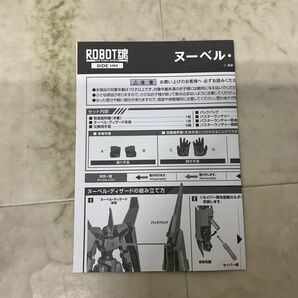 1円〜 バンダイ ROBOT魂 重戦機エルガイム ヌーベル・ディザードの画像6