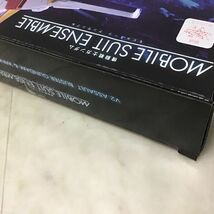 1円〜 バンダイ 機動戦士ガンダム モビルスーツ アンサンブル EX15 V2アサルトバスターガンダム&光の翼セット_画像6