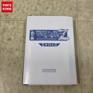 1円〜 アシェット 週刊鉄の城 マジンガーZ ギフトA