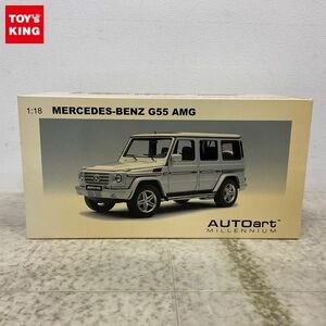 1円〜 破損 欠品 オートアート 1/18 メルセデスベンツ G55 AMG シルバー