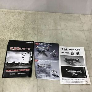 1円〜 マルシン 1/48 キ84 四式戦闘機 疾風 飛行第73戦隊 金属ダイキャスト製の画像7
