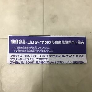 1円〜 プラレール JR九州 Waku Waku Trip（ワクワクトリップ）新幹線 ミッキー&ミニー デザインの画像7