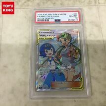 1円〜 PSA10 ポケカ ポケモンカード SM12 107/095 SR マオ&スイレン_画像1