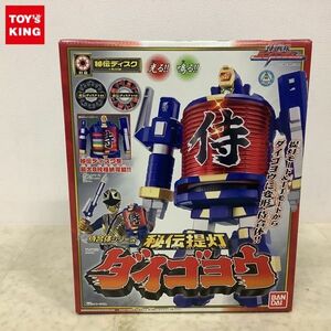 1 jpy ~ unopened Bandai samurai . body series Samurai Squadron Shinkenger .. lantern large goyou