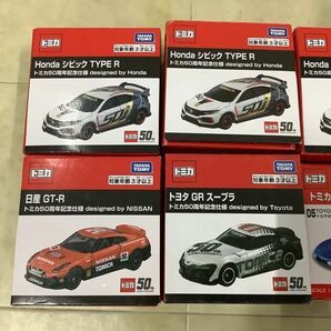 1円〜 訳あり トミカ Honda シビック TYPE R、日産 GT-R トミカ50周年記念仕様 他の画像2