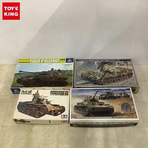 1円〜 タミヤ等 1/35 日本陸軍 九七式中戦車チハ ドイツ エレファント 他