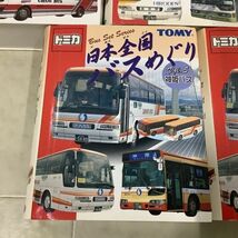 1円〜 訳あり トミカ 日本全国バスめぐり 広島電鉄 神姫バス 他_画像3