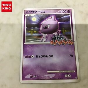 1円〜 ポケカ ポケモンカード 乱戦! ポケモンスクランブル 009/016 ミュウツー LV.65