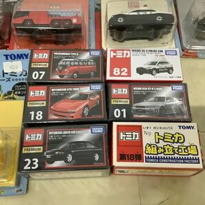 1円〜 訳あり トミカ 他 マツダ CX-5 パトロールカー 三菱 GTO ツインターボ 等の画像5