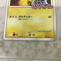 1円〜 ポケカ ポケモンカード 乱戦! ポケモンスクランブル 007/016 ピカチュウ LV.16_画像5