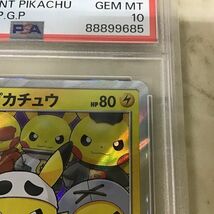 1円〜 PSA10 ポケカ ポケモンカード プロモ 014/SM-P 団員ごっこピカチュウ_画像4