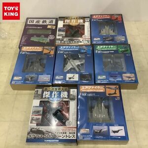 1円〜 未開封 アシェット エアファイターコレクション No.14 DeAGOSTINI 第二次世界大戦 傑作機コレクション No.42 他