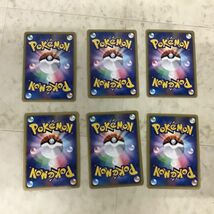 1円〜 ポケカ ポケモンカードe、VS 1ED 142/141 R団のバンギラス、1ED 035/088 ライチュウ、1ED 025/088 ジュゴン 他_画像5