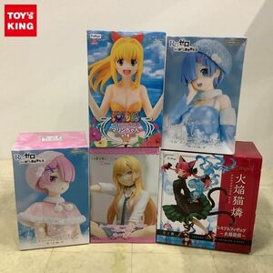 1円〜 未開封 ぬーどるストッパーフィギュア レム・スノープリンセス・パールver.、東方Project プレミアムフィギュア 火焔猫燐 他