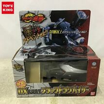 1円〜 欠品 バンダイ 仮面ライダー龍騎 DX龍召機甲ブラックドラグバイザー_画像1