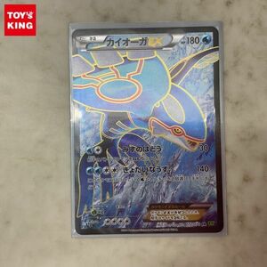 1 jpy ~ Pokemon card pokeka1ED XY5 07/070 SR kai auger EX