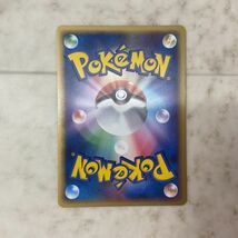 1円〜 ポケモンカード ポケカ 勝利のメダル ピカチュウ 銀 2005_画像3