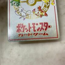 1円〜 ポケモンカード ポケカ No.025 オーヤマのピカチュウ_画像10
