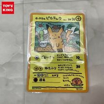 1円〜 ポケモンカード ポケカ No.025 オーヤマのピカチュウ_画像1