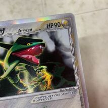 1円〜 ポケモンカード ポケカ 1ED 043/086 レックウザ デルタ種_画像6