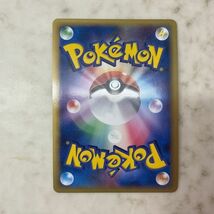 1円〜 ポケモンカード ポケカ 1ED 043/086 レックウザ デルタ種_画像3